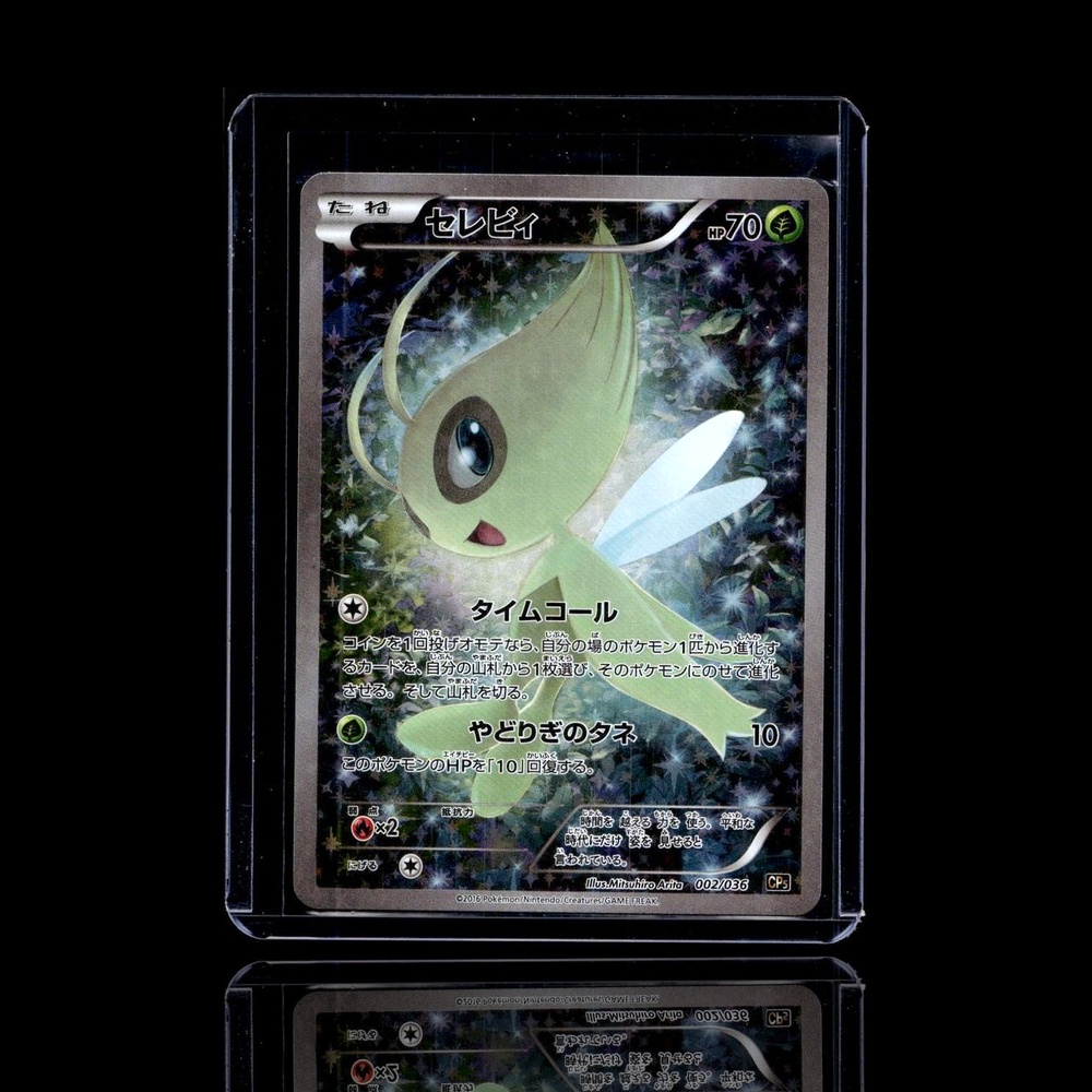 A Chase card left