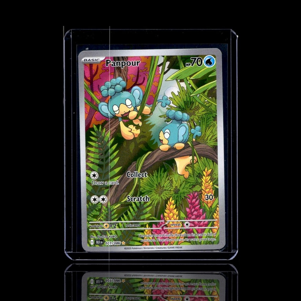 A Ultra Rare card left