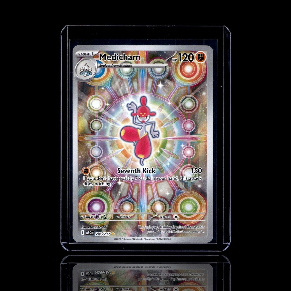 A Rare card left