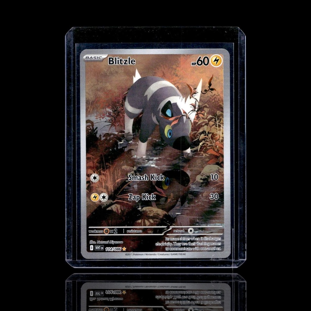 A Ultra Rare card left