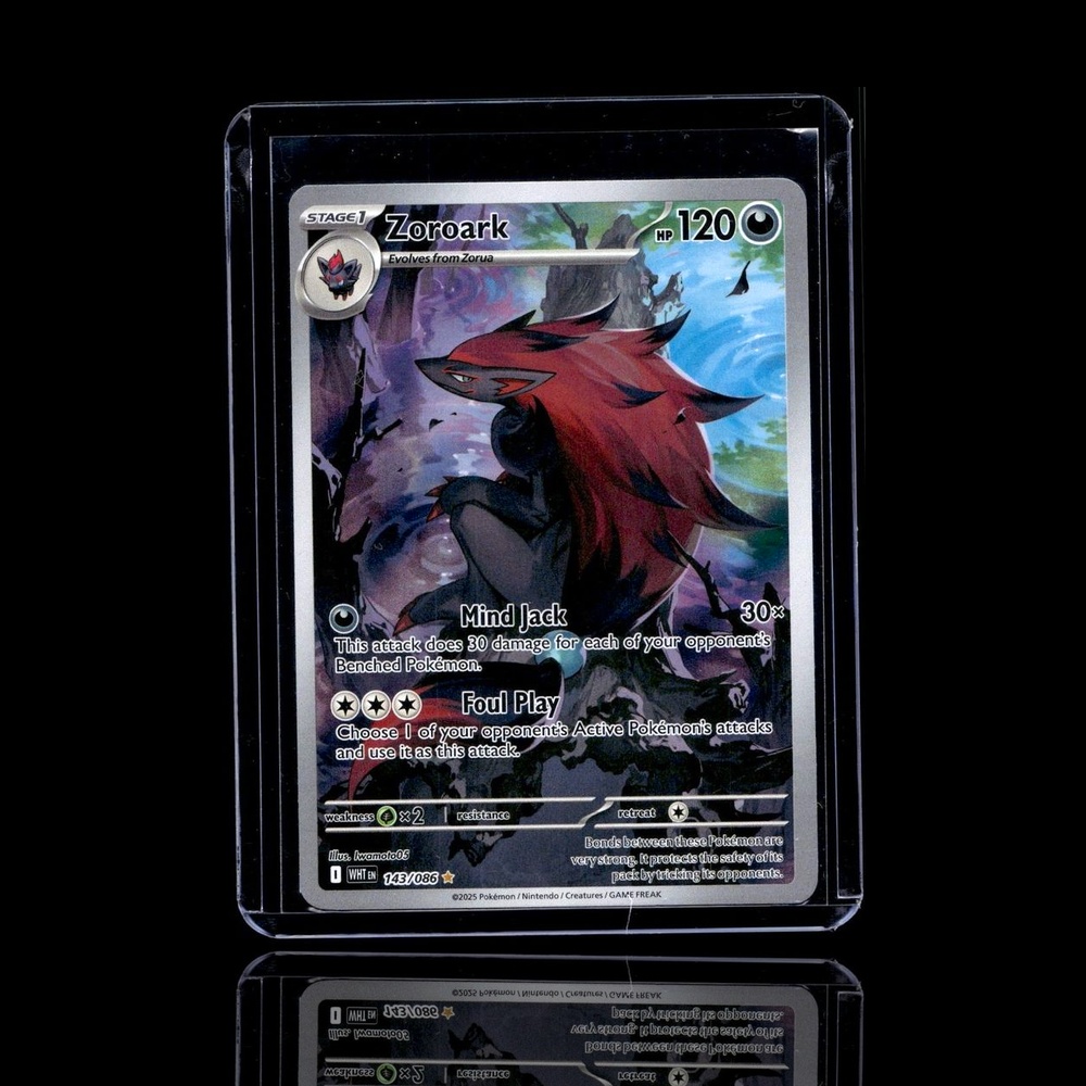 A Super Epic card left