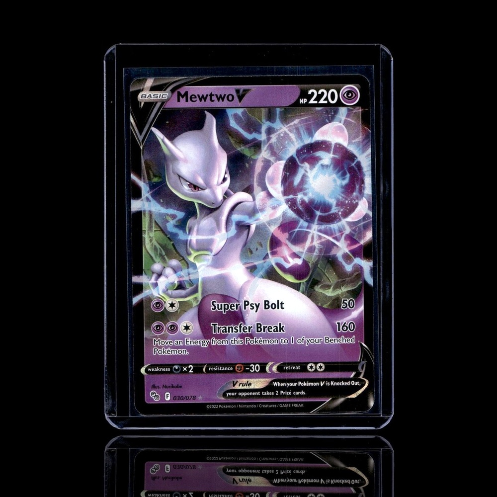 A Rare card left