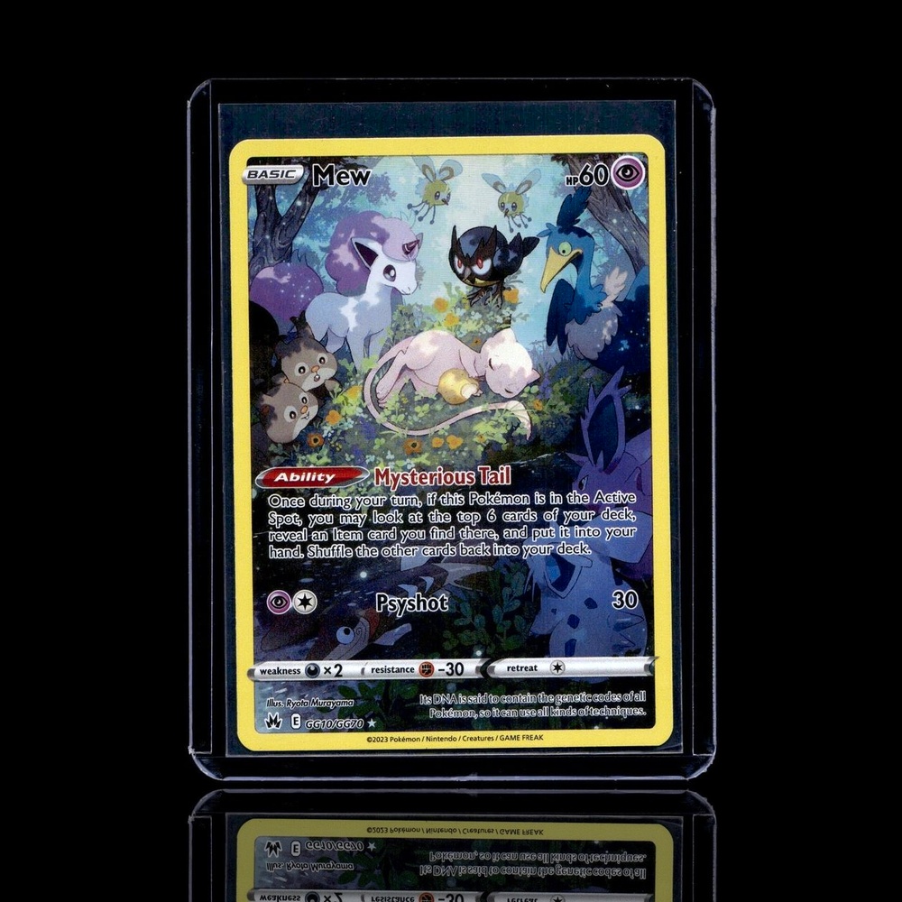 A Super Epic card left
