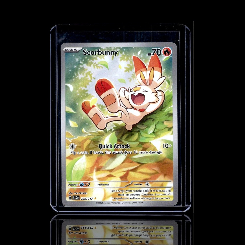 A Rare card left