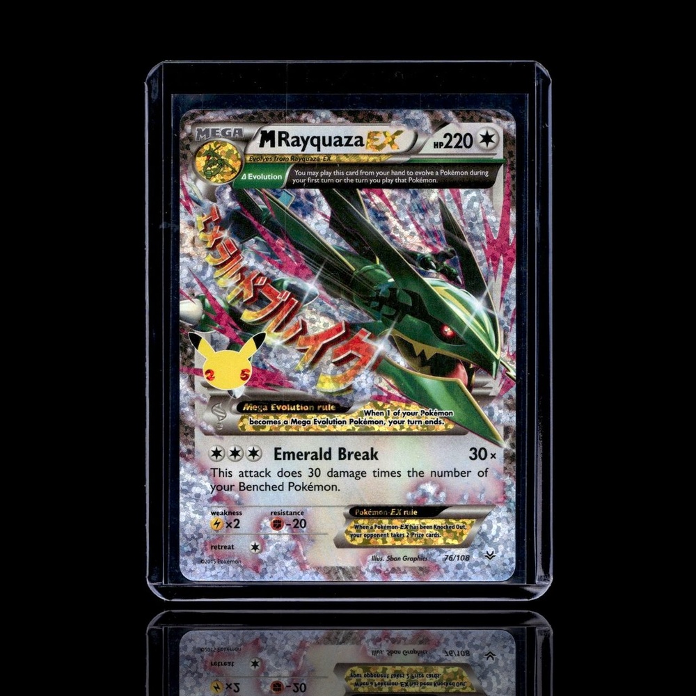 A Epic card left