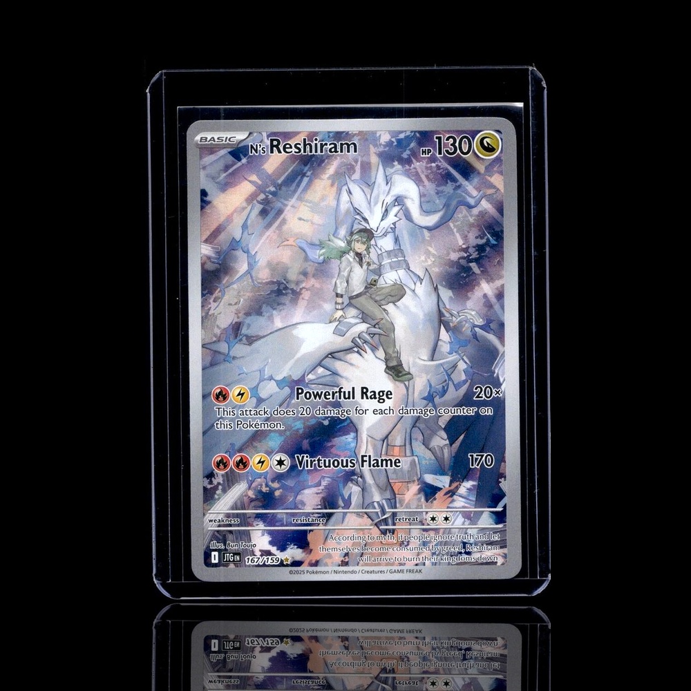 A Ultra Rare card left