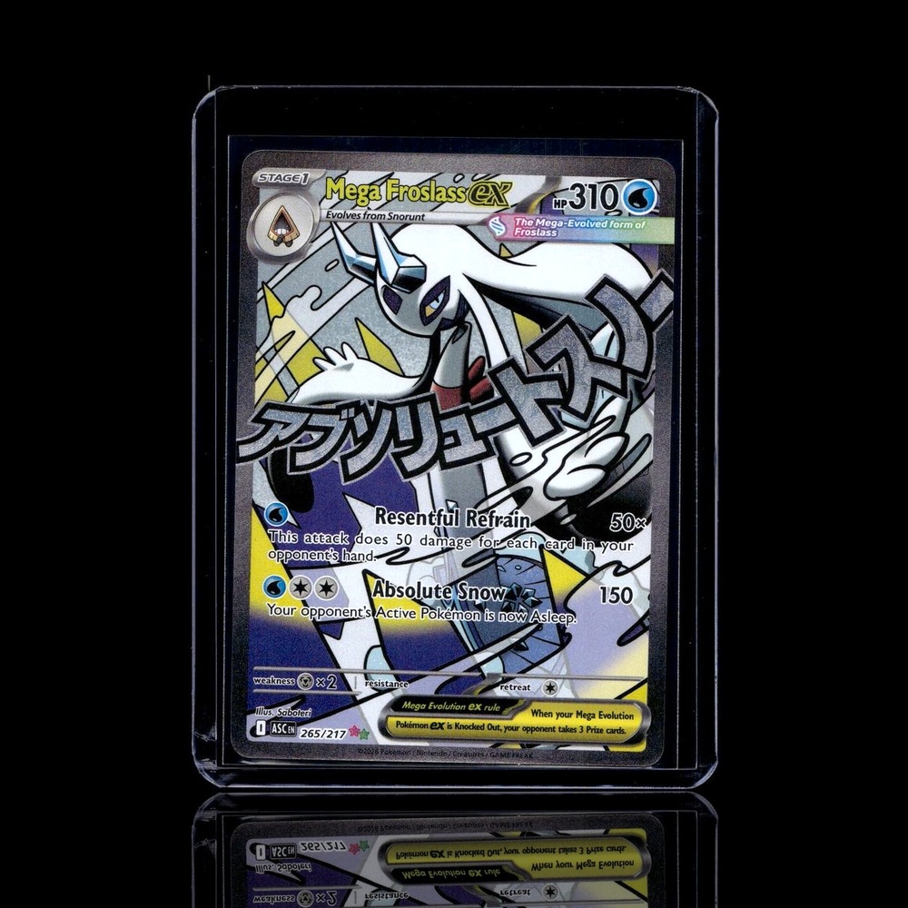 A Rare card left