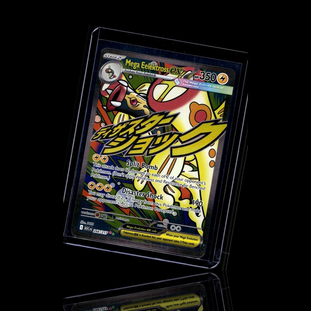 A Uncommon card left