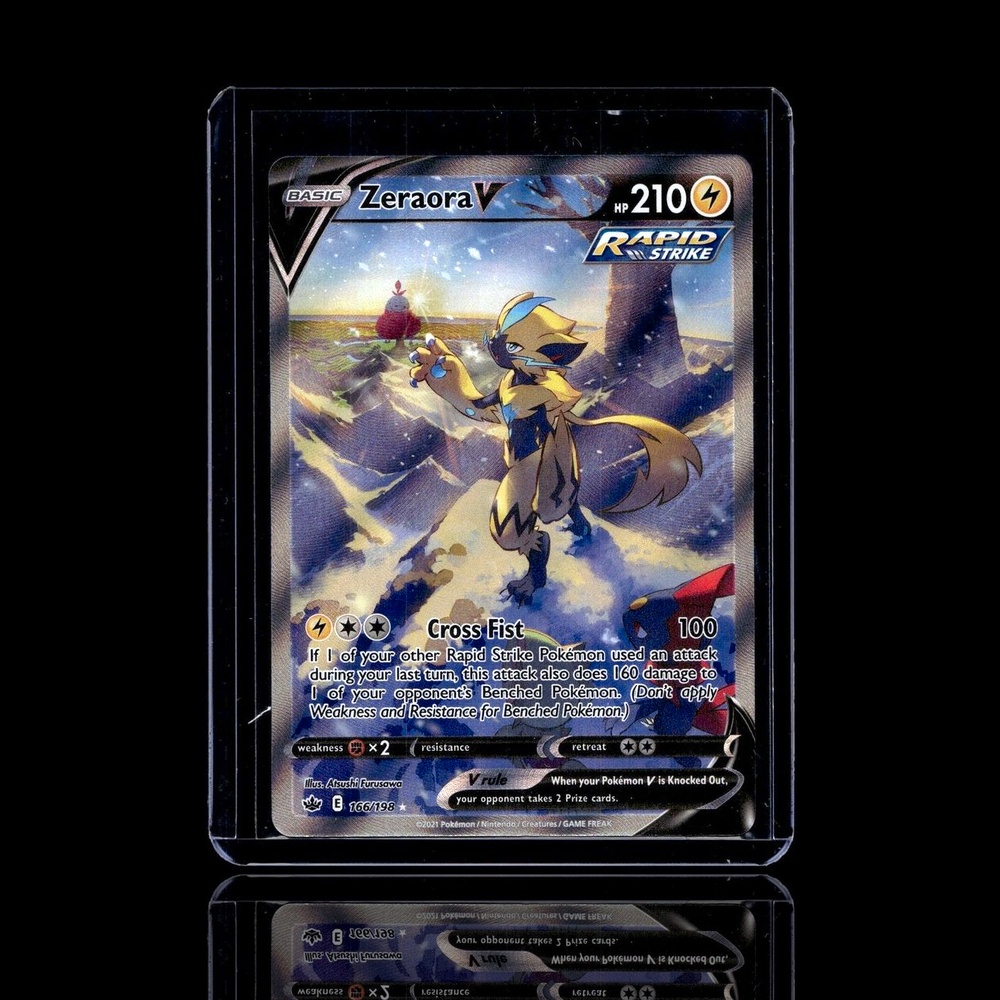 A Super Epic card left