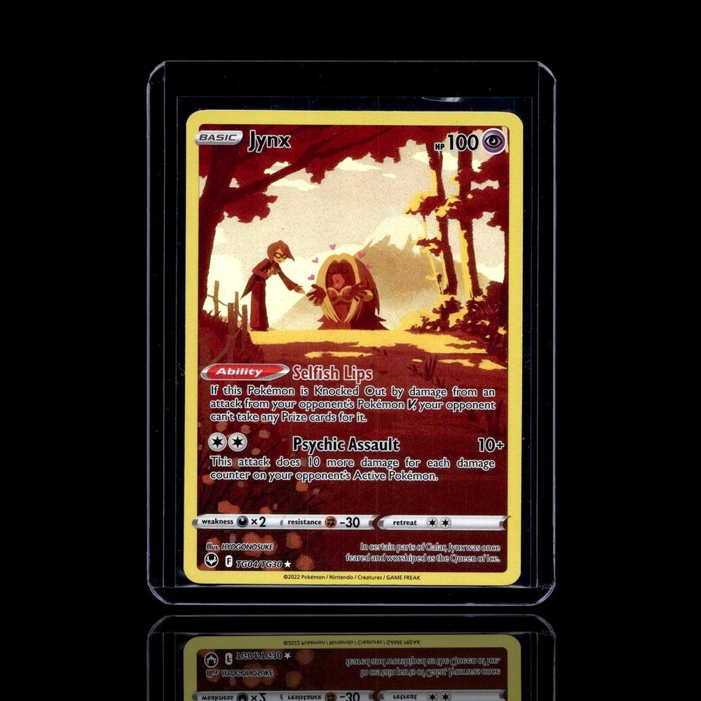 A Uncommon card left