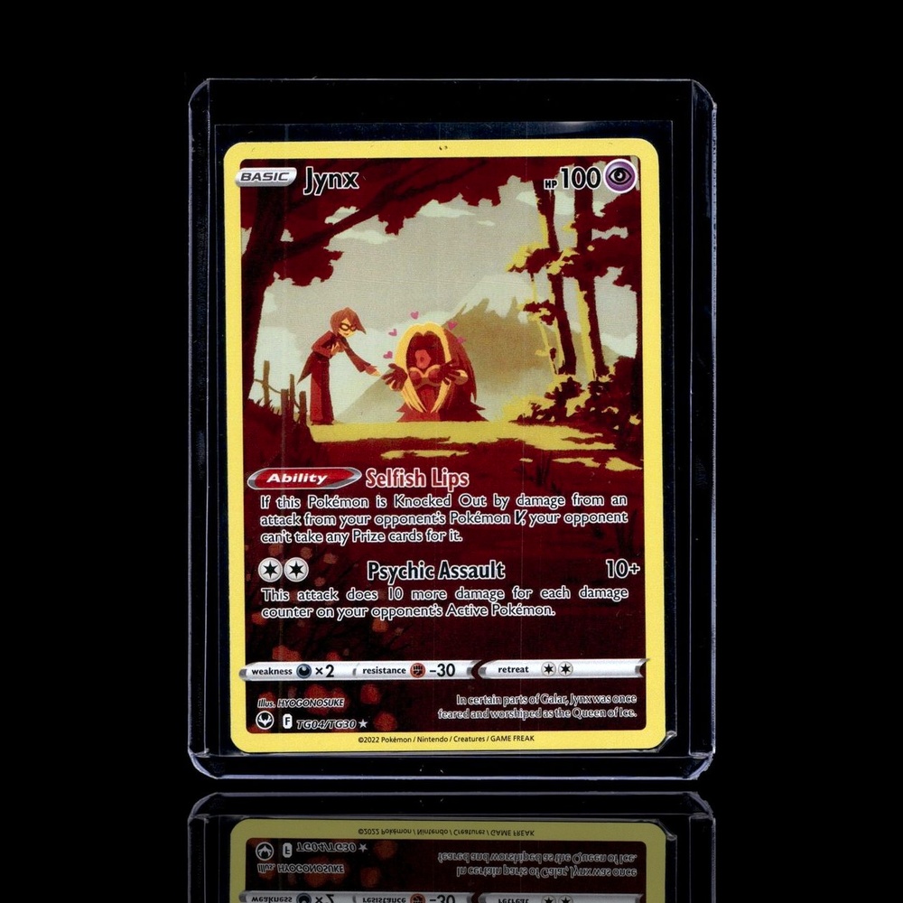 A Uncommon card left