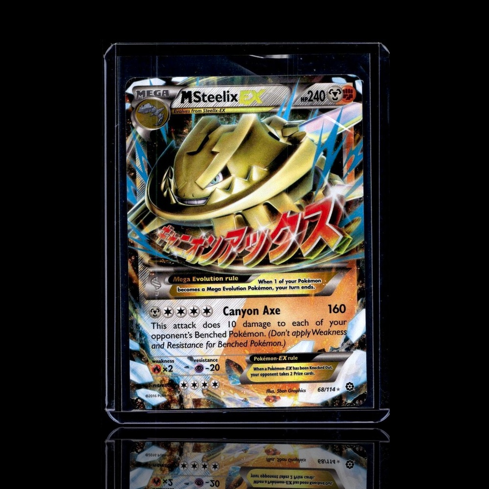 A Ultra Rare card left