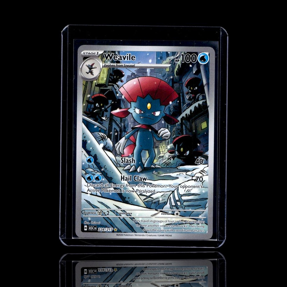 A Rare card left
