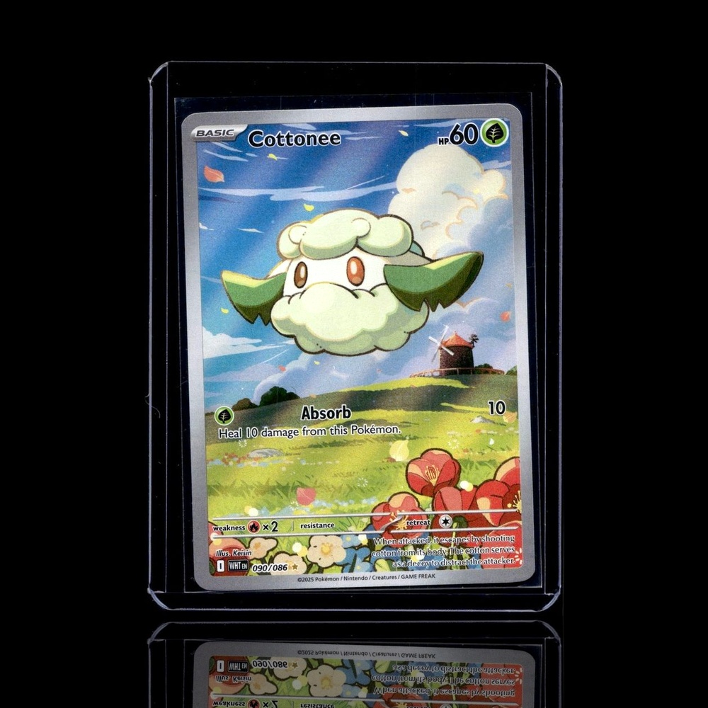 A Ultra Rare card left