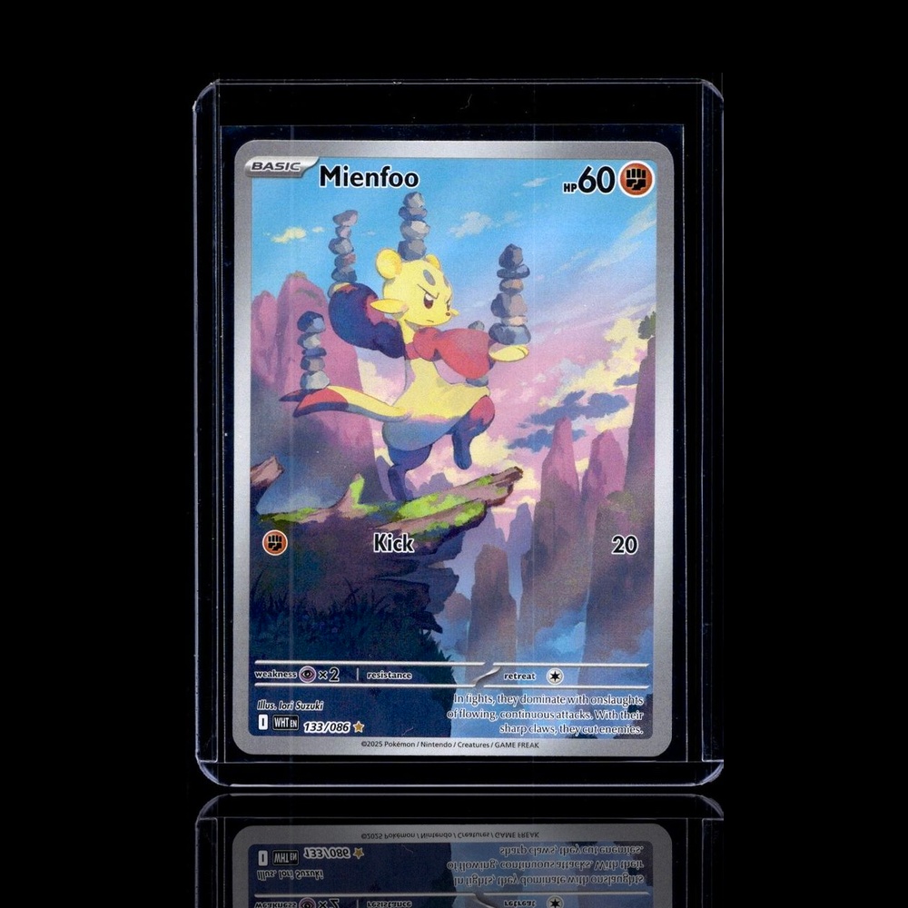 A Ultra Rare card left