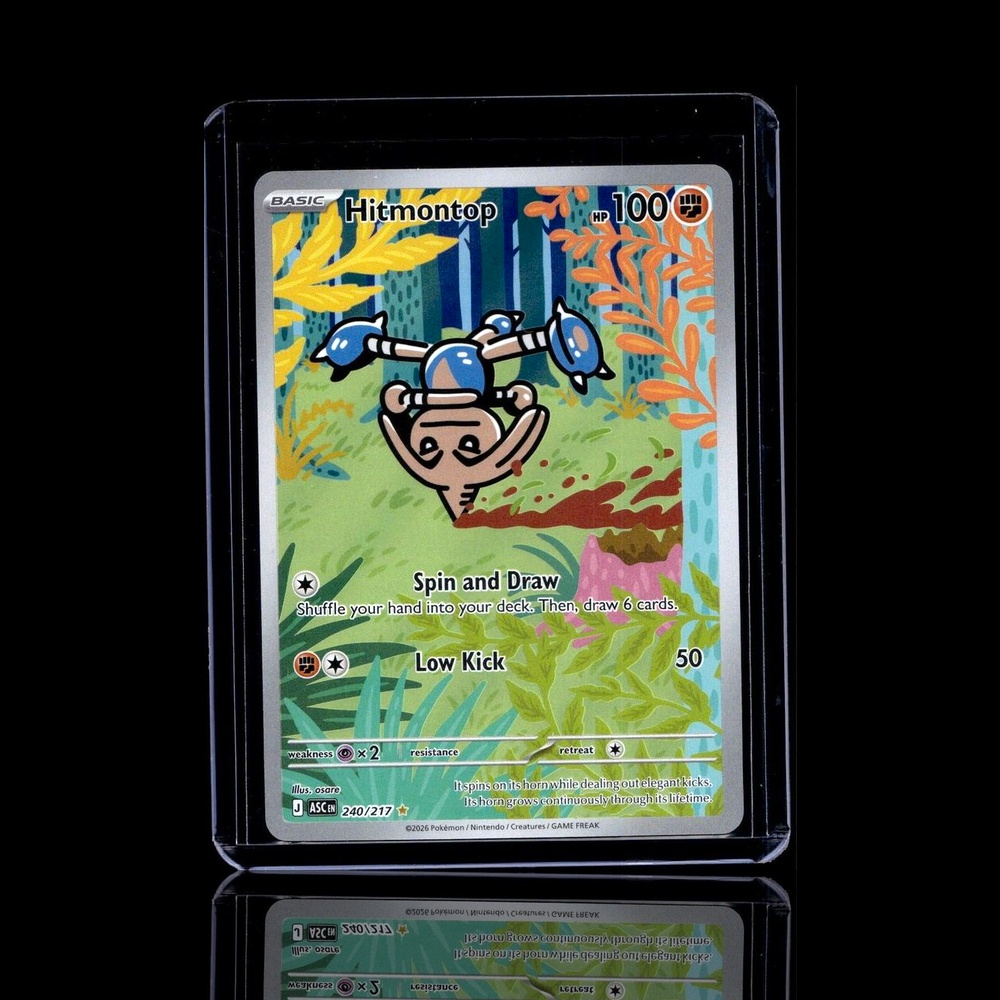 A Rare card left