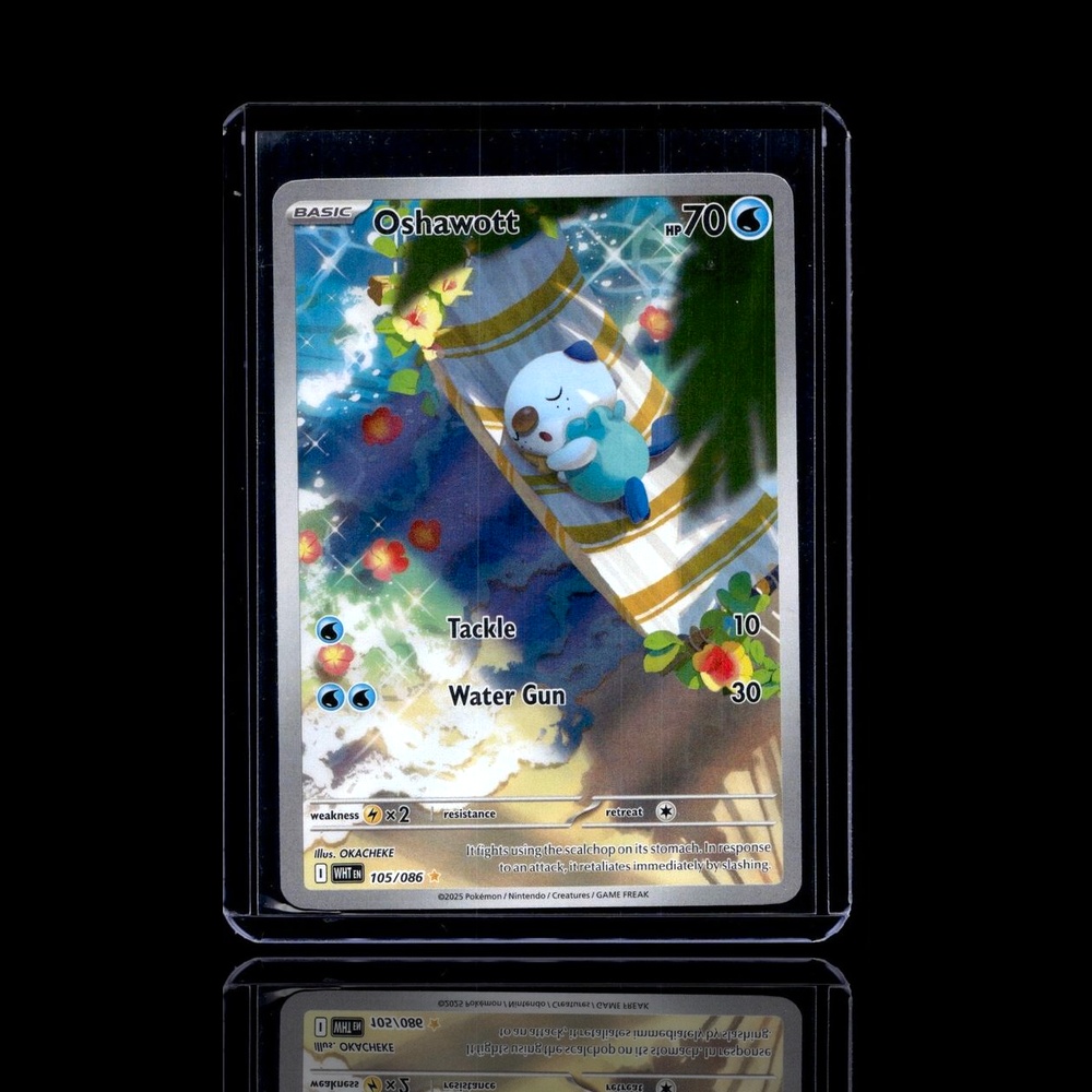 A Super Epic card left