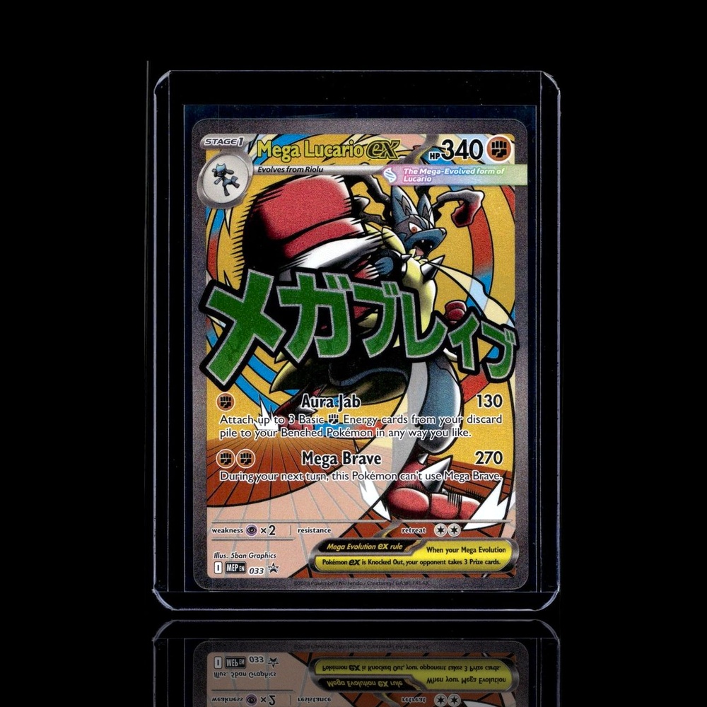 A Ultra Rare card left