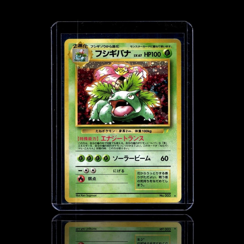 A Chase card left