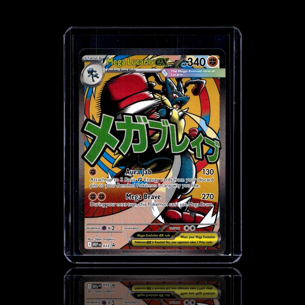 A Rare card left