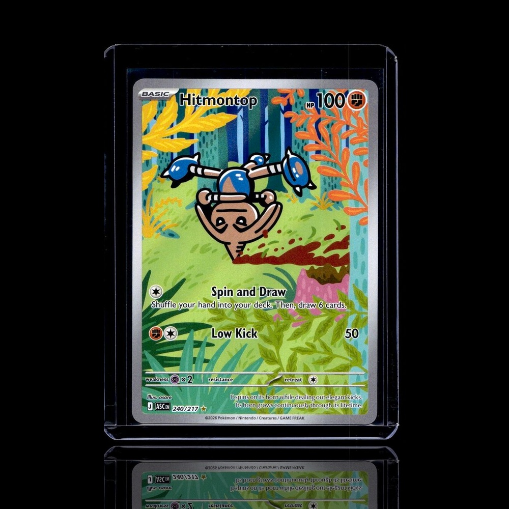 A Rare card left