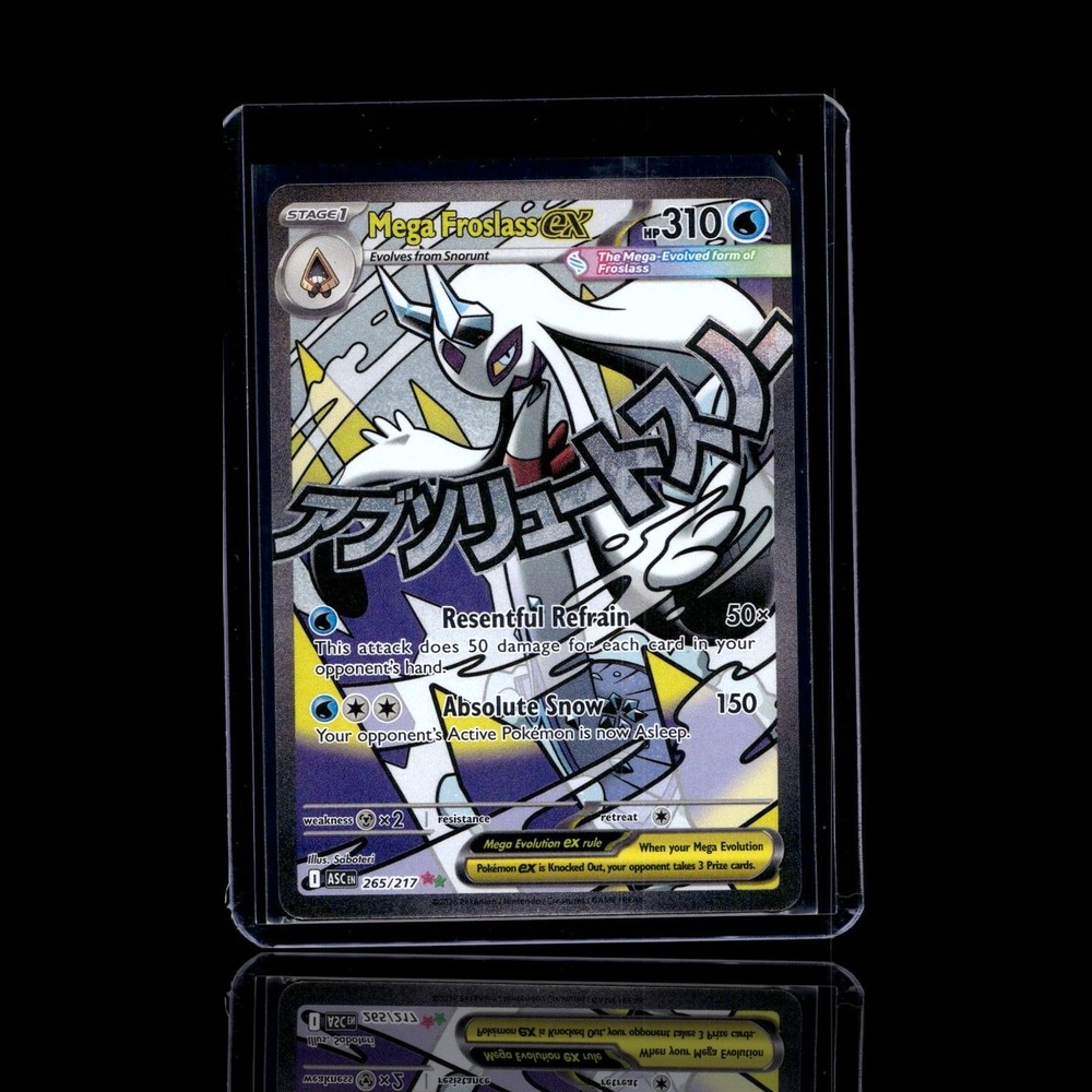 A Rare card left