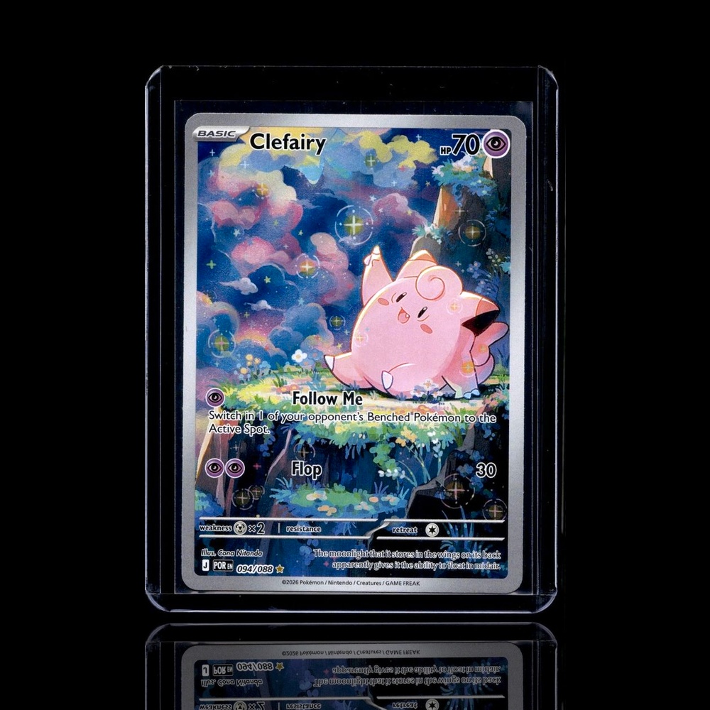 A Ultra Rare card left