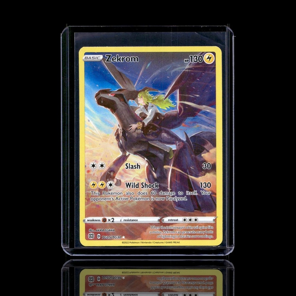 A Ultra Rare card left