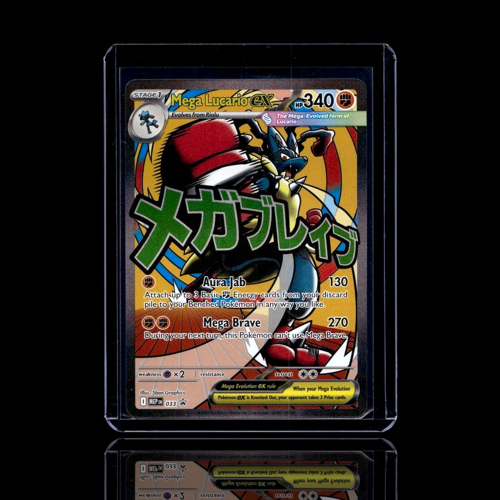 A Rare card left