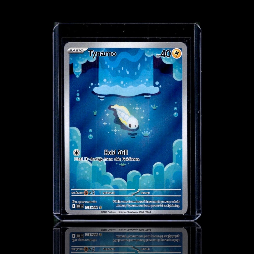 A pulled Epic card