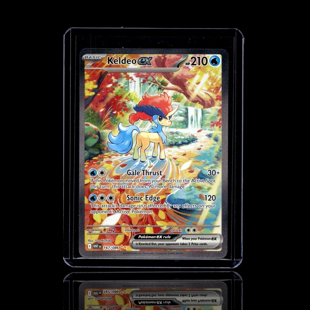 A Super Epic card left