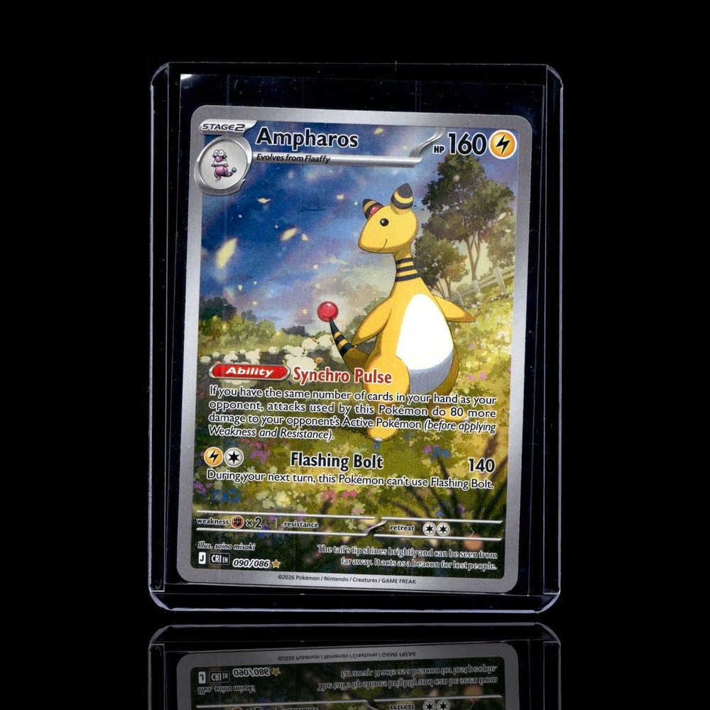 A Rare card left