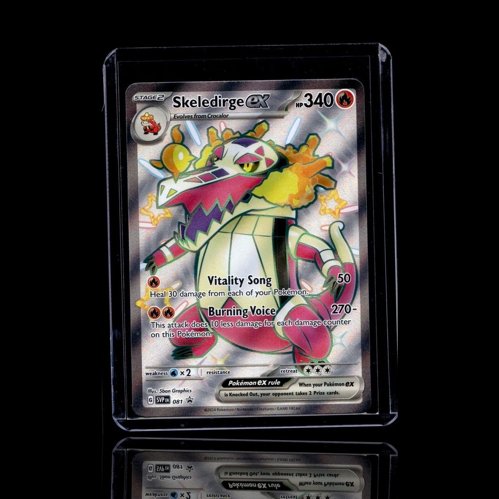 A Uncommon card left
