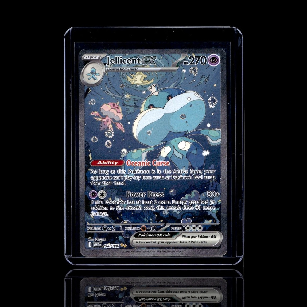 A pulled Epic card