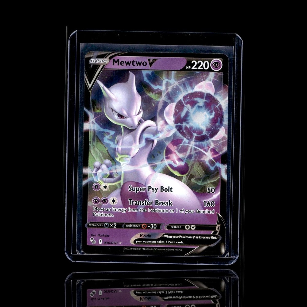 A Rare card left
