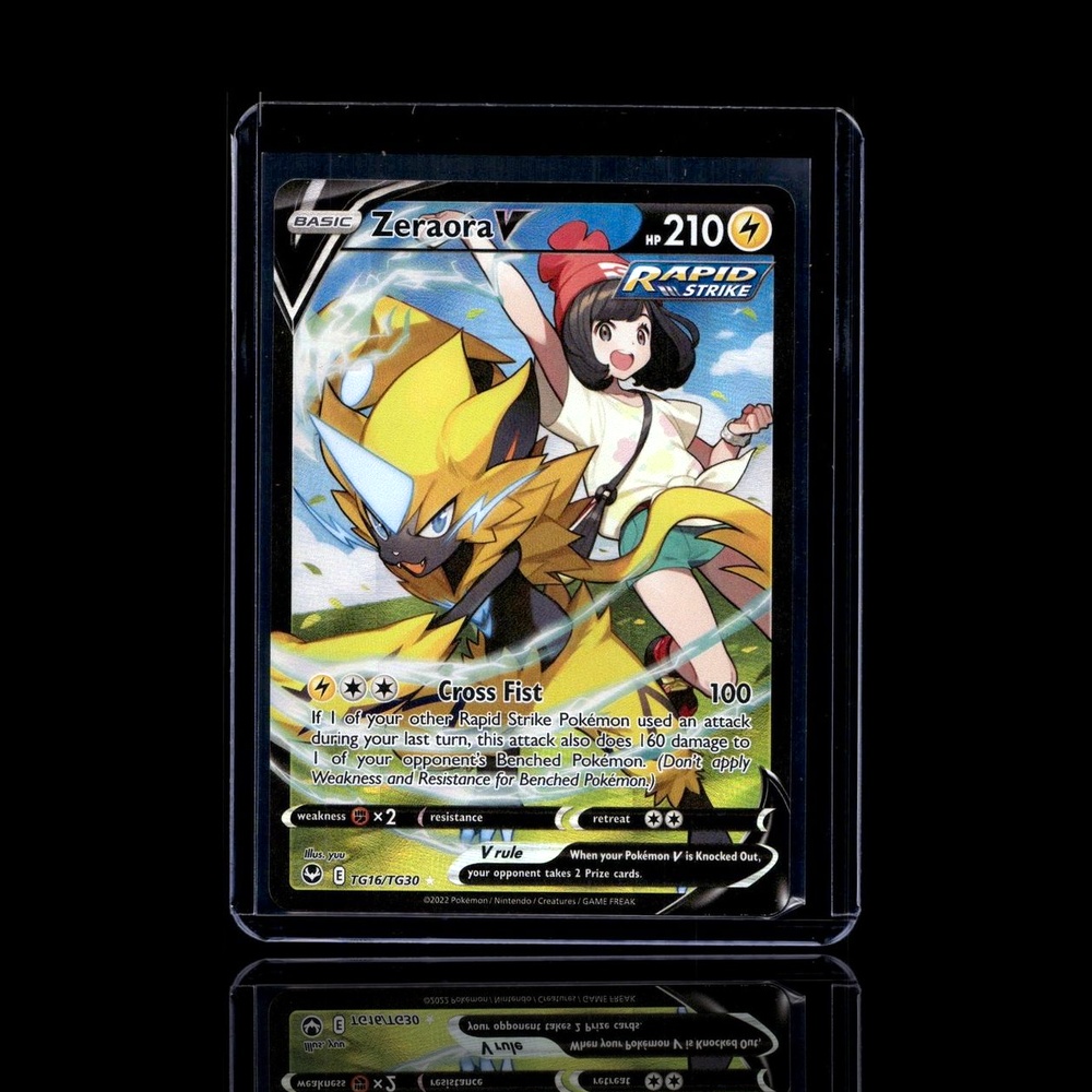 A Ultra Rare card left