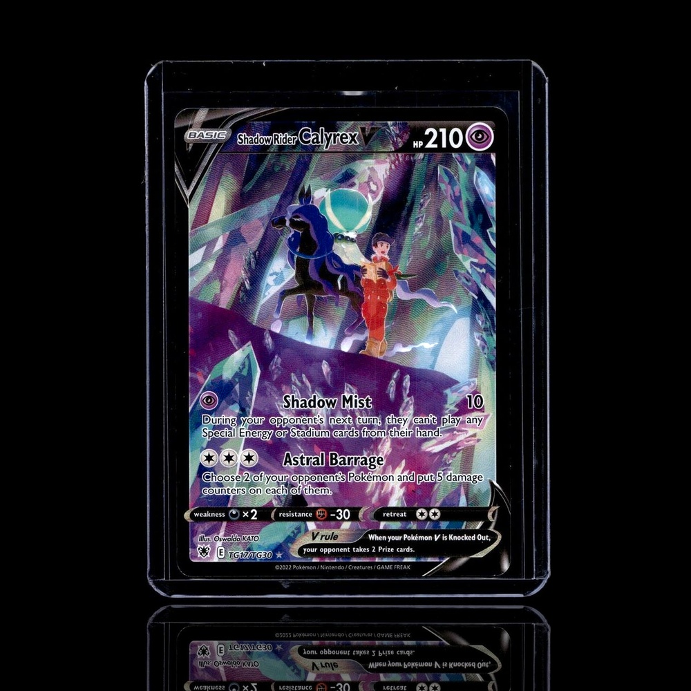 A pulled Ultra Rare card