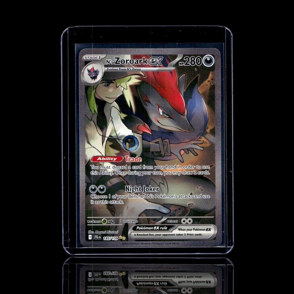 A Epic card left