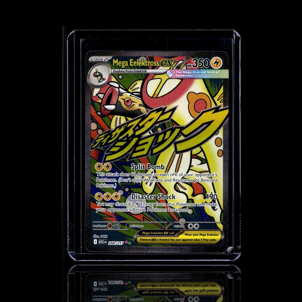 A Common card left