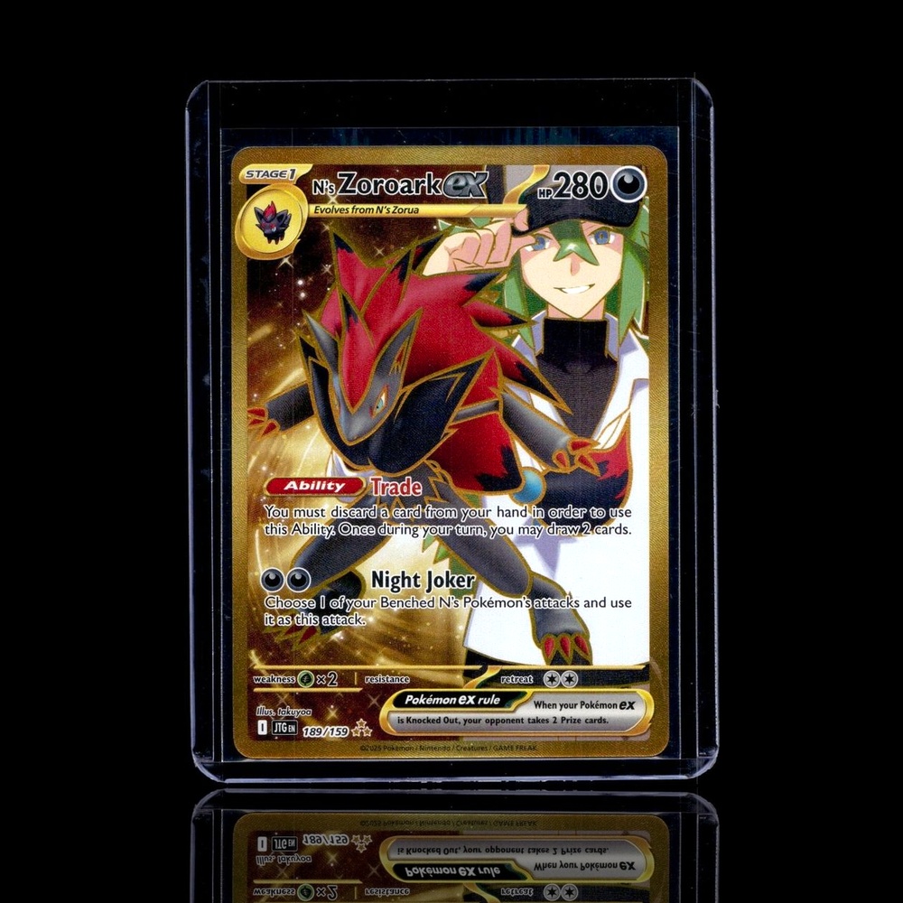 A Ultra Rare card left