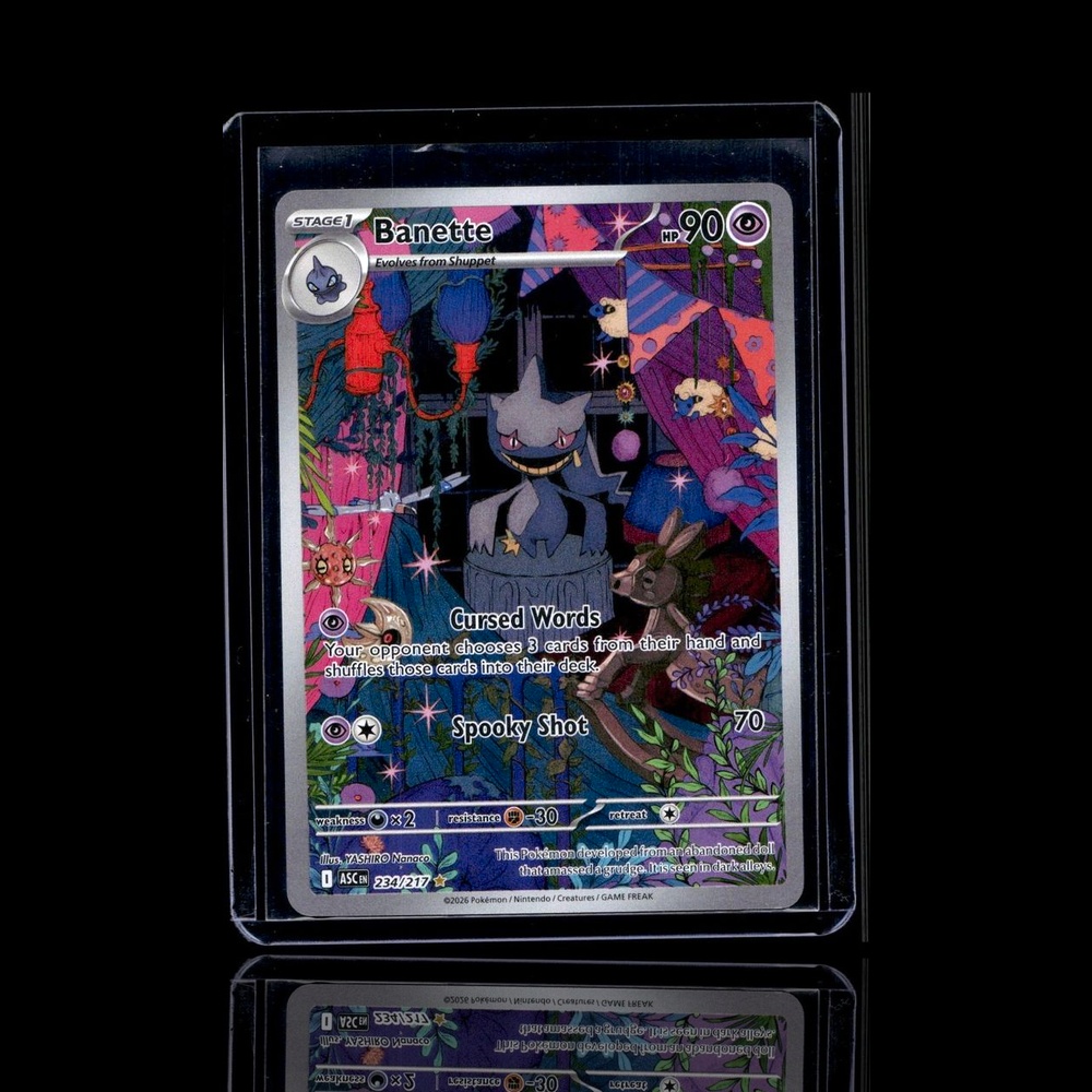 A Ultra Rare card left