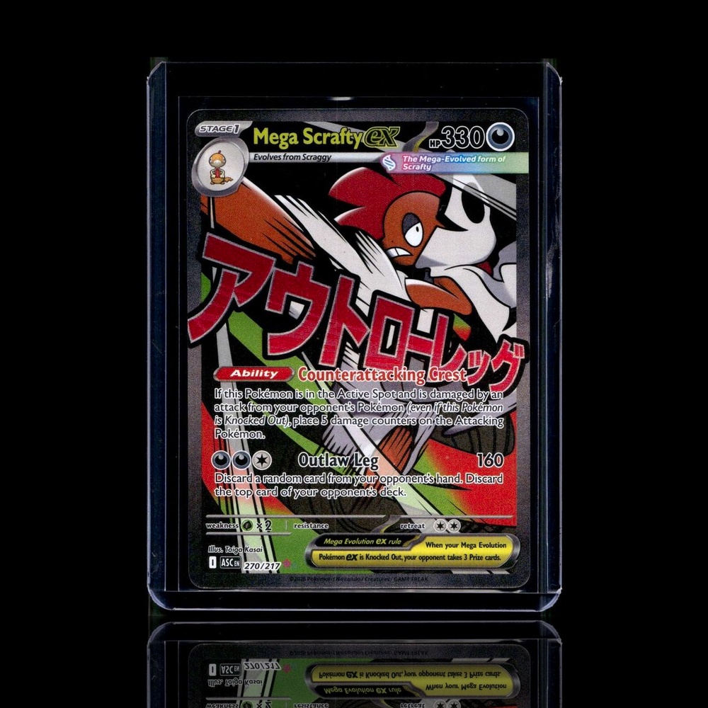 A Rare card left