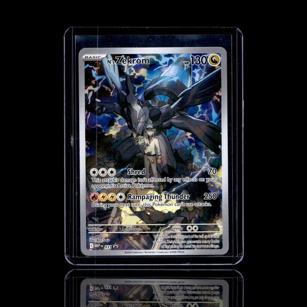 A Rare card left
