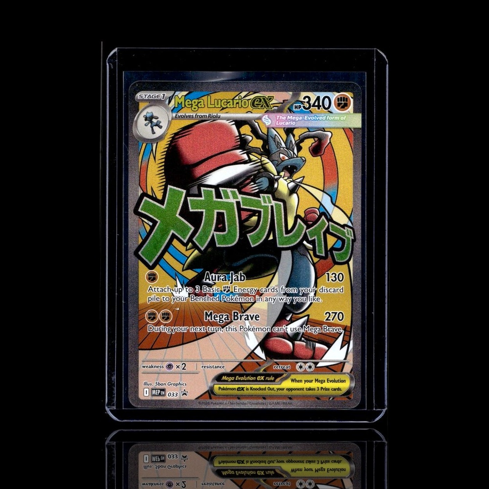 A Ultra Rare card left