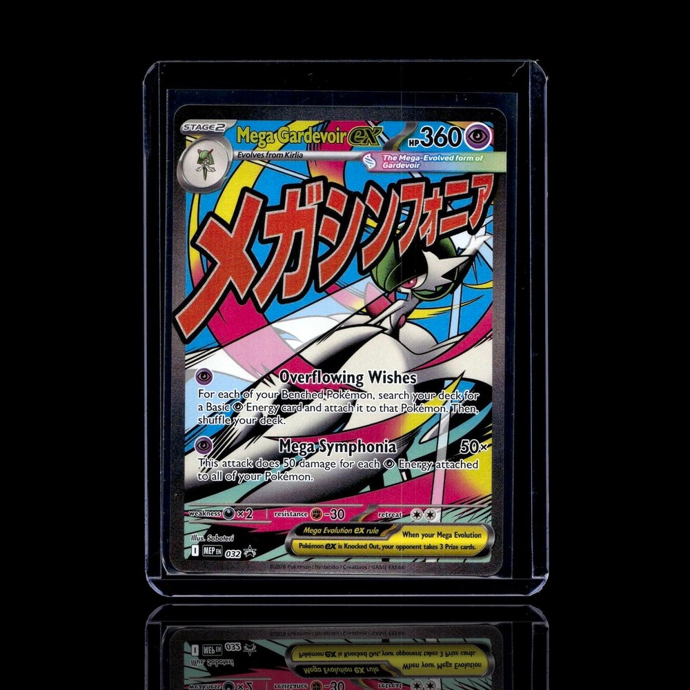 A Rare card left