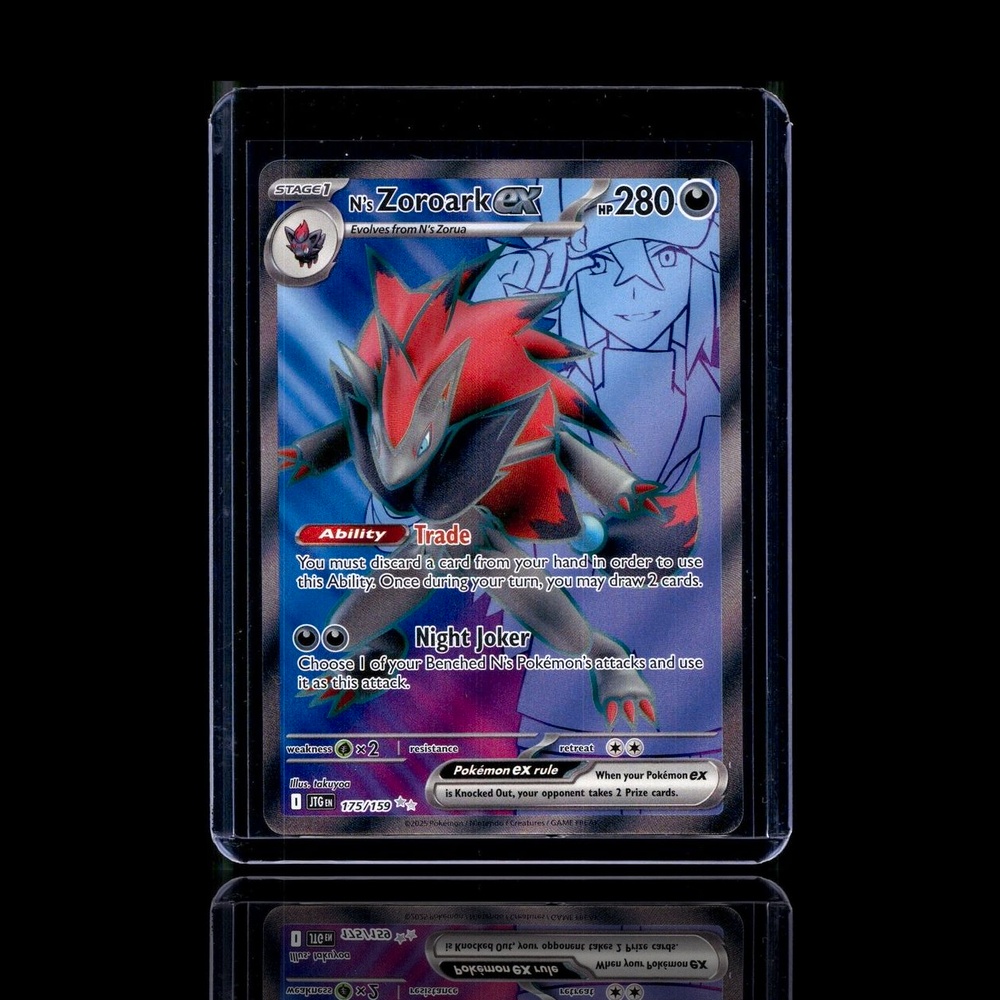 A Rare card left