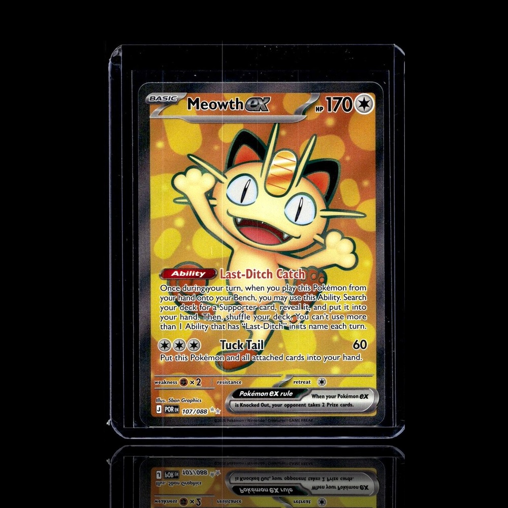 A Rare card left