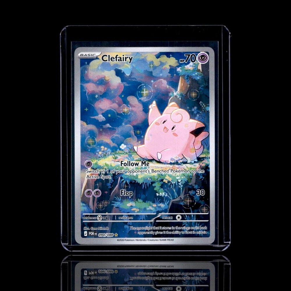 A Ultra Rare card left